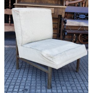 Sillon de Escritorio
