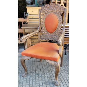 Sillon de Escritorio