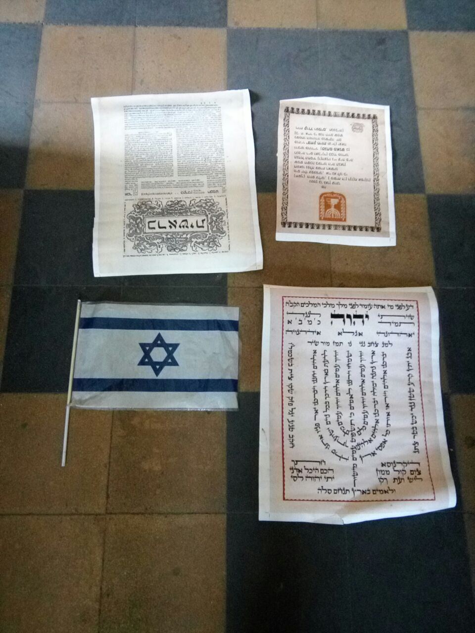 Articulos Judaicos