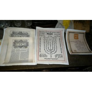 Articulos Judaicos
