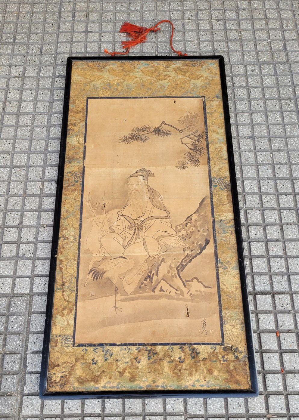 Cuadros Orientales