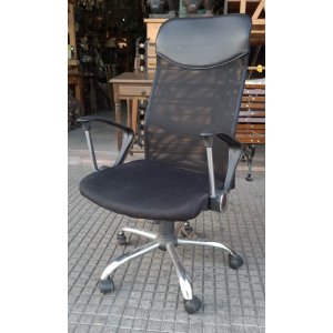 Sillon de escritorio