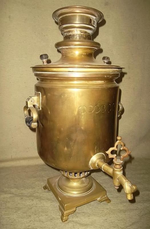 Samovar