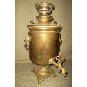 Samovar